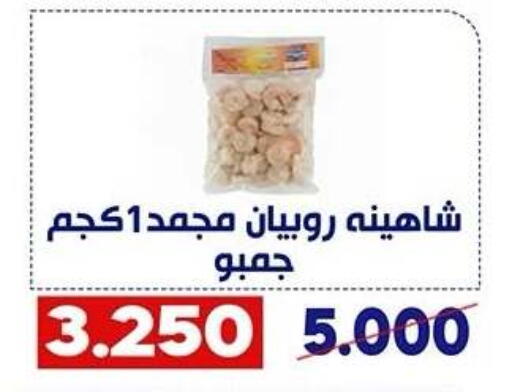 available at Qadisiyah Cooperative Society in Kuwait - Kuwait City