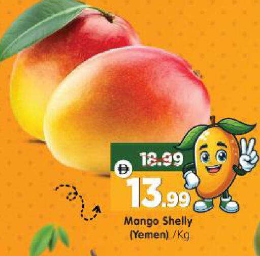 Mango from Yemen available at Al Madina Hypermarket in UAE - Abu Dhabi