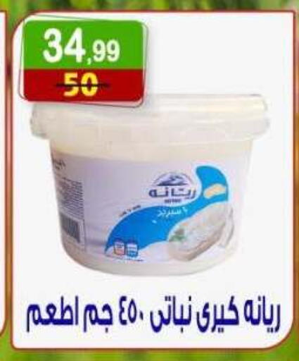 available at Hyper Eagle in Egypt - Cairo