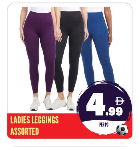 available at Dream Land in UAE - Sharjah / Ajman