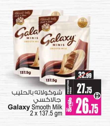 available at Ansar Gallery in UAE - Dubai