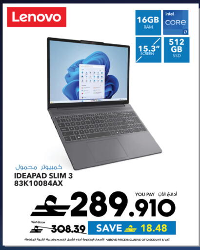 available at شرف دج in عُمان - مسقط‎