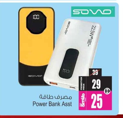 available at Ansar Gallery in UAE - Dubai