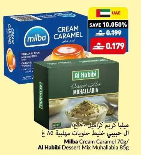 Vanilla available at VIVA Supermarket in Oman - Muscat
