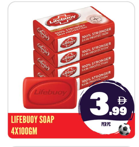 available at Dream Land in UAE - Sharjah / Ajman