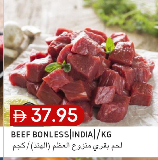 available at Select Market in UAE - Abu Dhabi