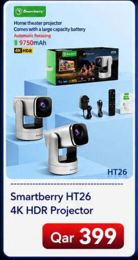 available at ماجد موبايل in قطر - الشمال