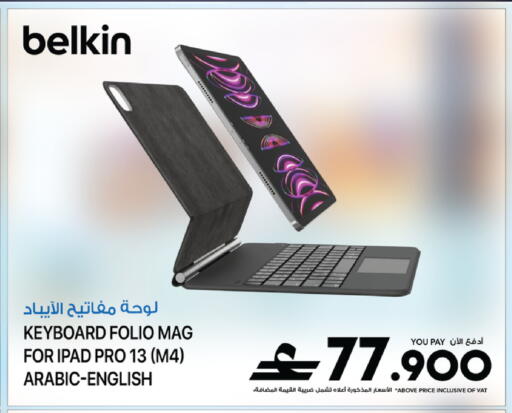 available at شرف دج in عُمان - مسقط‎