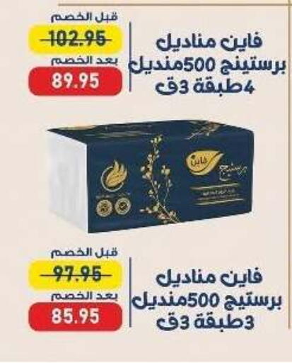 available at Exception Market in Egypt - Cairo
