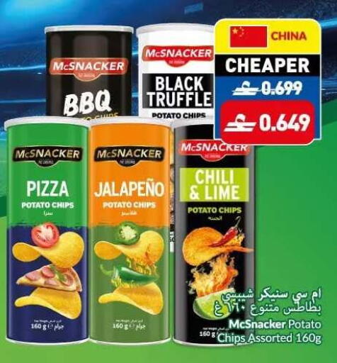 Potato available at VIVA Supermarket in Oman - Muscat