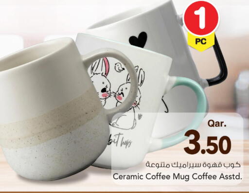 available at Mark & Save  in Qatar - Al-Shahaniya