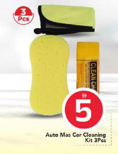 available at مارك & سيف in الإمارات العربية المتحدة , الامارات - دبي