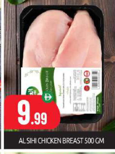 available at بيج مارت in الإمارات العربية المتحدة , الامارات - أبو ظبي