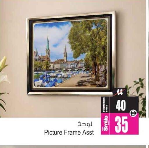 available at أنصار جاليري in الإمارات العربية المتحدة , الامارات - دبي