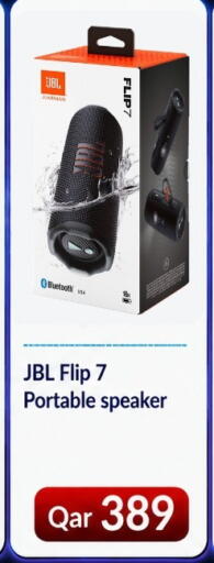 available at ماجد موبايل in قطر - الشمال