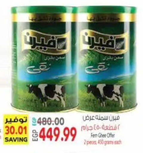 available at New.Penny.market in Egypt - Cairo