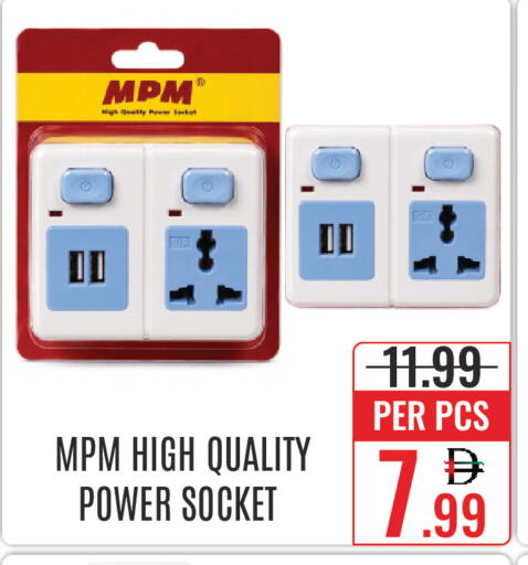 available at DAY STAR DEPARTMENT STORE.L.LC in UAE - Dubai