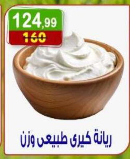 available at Hyper Eagle in Egypt - Cairo