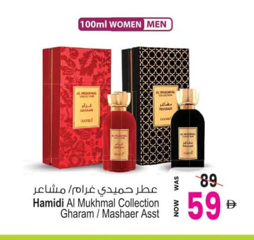 available at Ansar Gallery in UAE - Dubai