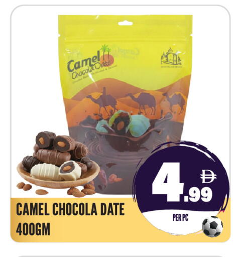 Date available at Dream Land in UAE - Sharjah / Ajman