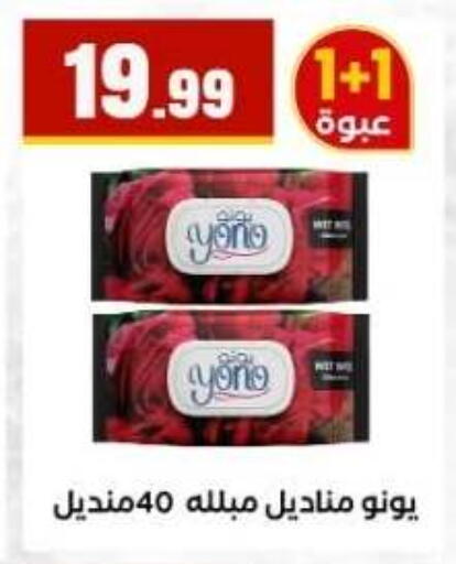 available at مارت فيل in Egypt - القاهرة