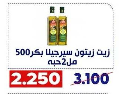 available at Qadisiyah Cooperative Society in Kuwait - Kuwait City
