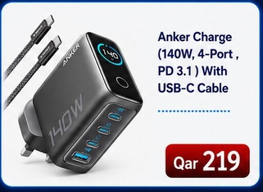 available at Majid Mobile Shop in Qatar - Al Shamal