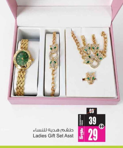 available at أنصار جاليري in الإمارات العربية المتحدة , الامارات - دبي