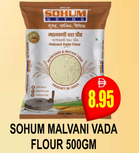 available at Patel Fresh Supermarket in UAE - Dubai