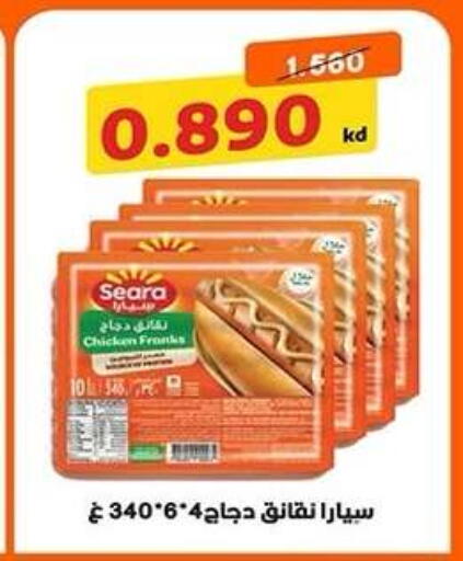 available at Qadisiyah Cooperative Society in Kuwait - Kuwait City