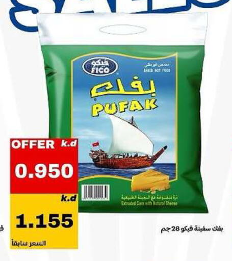 available at Daiya Society in Kuwait - Kuwait City