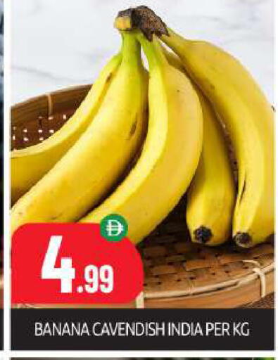 Banana from India available at BIGmart in UAE - Abu Dhabi