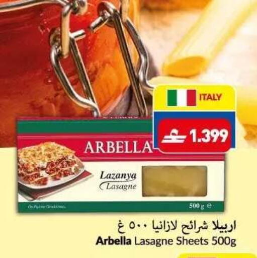 available at VIVA Supermarket in Oman - Muscat
