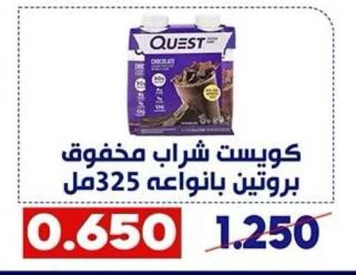 available at Qadisiyah Cooperative Society in Kuwait - Kuwait City