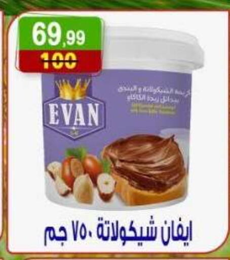available at Hyper Eagle in Egypt - Cairo