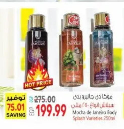 available at New.Penny.market in Egypt - Cairo
