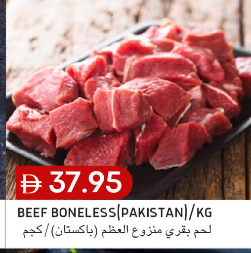 available at Select Market in UAE - Abu Dhabi
