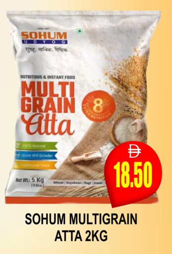 available at Patel Fresh Supermarket in UAE - Dubai