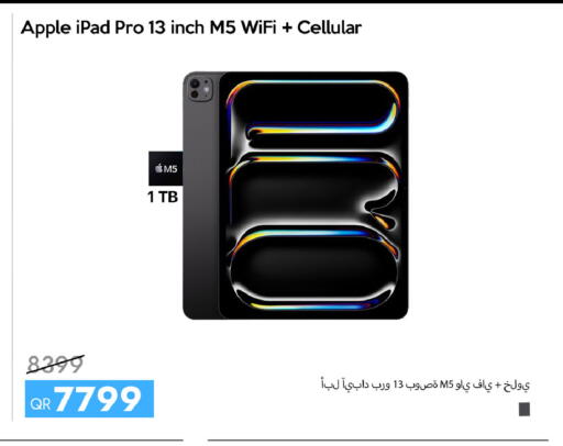 Apple available at سيل بلاينت للهواتف in قطر - الشمال