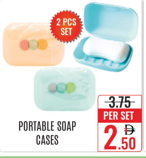 available at DAY STAR DEPARTMENT STORE.L.LC in UAE - Dubai