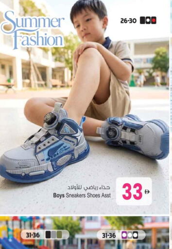 available at Ansar Mall in UAE - Sharjah / Ajman