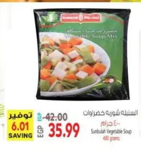 available at New.Penny.market in Egypt - Cairo