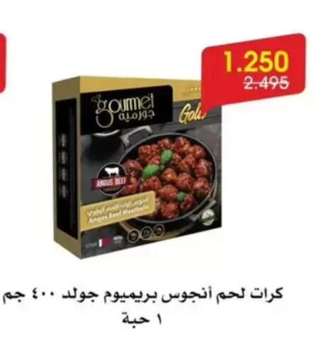 available at جمعية الروضة وحولي التعاونية in الكويت - مدينة الكويت