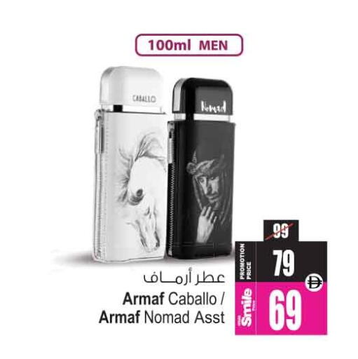 available at Ansar Gallery in UAE - Dubai
