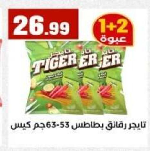 available at مارت فيل in Egypt - القاهرة