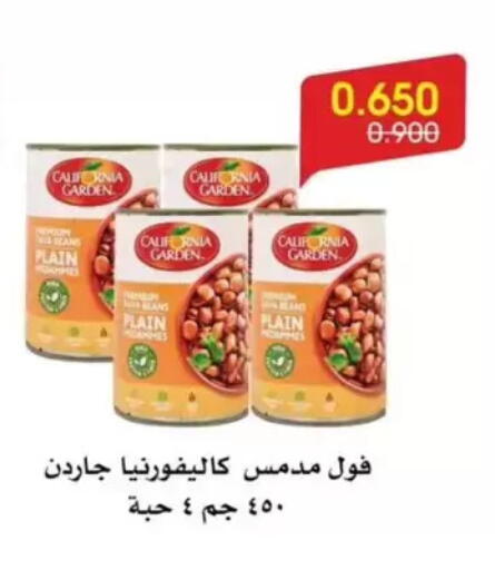 available at جمعية الروضة وحولي التعاونية in الكويت - مدينة الكويت