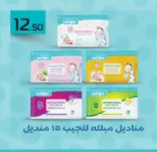 available at أولاد المحاوى in Egypt - القاهرة
