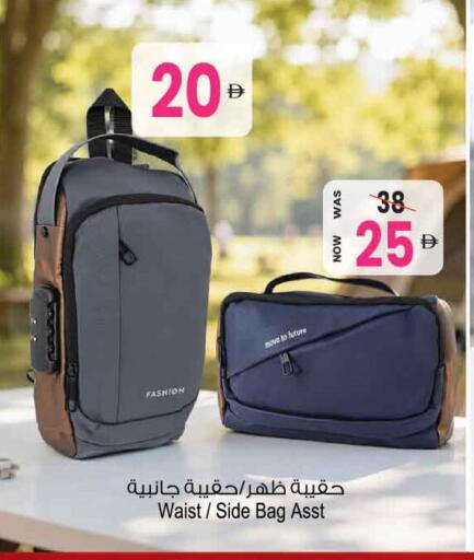 available at Ansar Gallery in UAE - Dubai