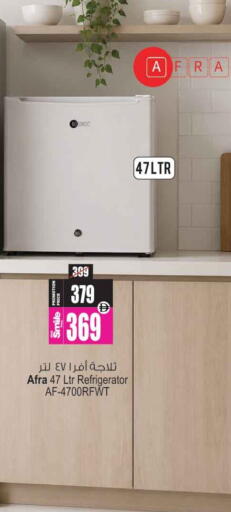 available at Ansar Mall in UAE - Sharjah / Ajman