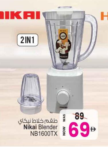available at Ansar Gallery in UAE - Dubai